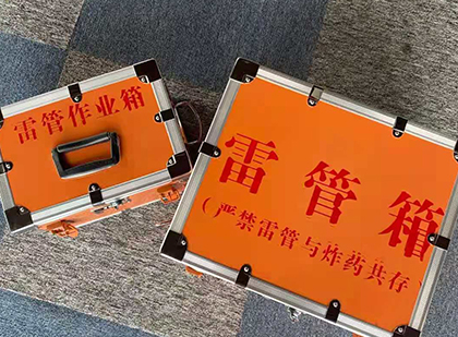 齐齐哈尔雷管箱