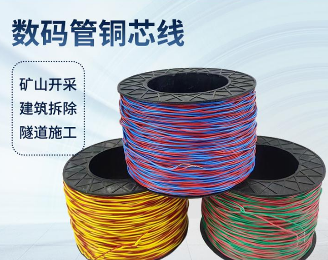 齐齐哈尔如何正确使用放炮线爆破母线