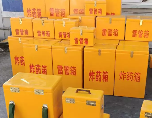 齐齐哈尔炸药箱雷管箱具体有什么用处？