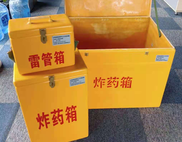 齐齐哈尔炸药箱雷管箱使用注意事项
