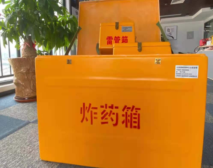 齐齐哈尔玻璃钢炸药箱雷管箱的优势在哪里？