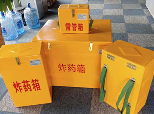 齐齐哈尔玻璃钢炸药箱如何保证爆破物品存放的安全？