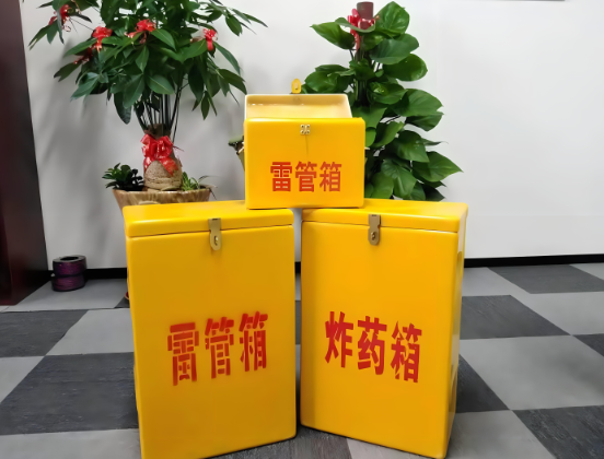 齐齐哈尔玻璃钢炸药箱与普通炸药箱有什么区别？