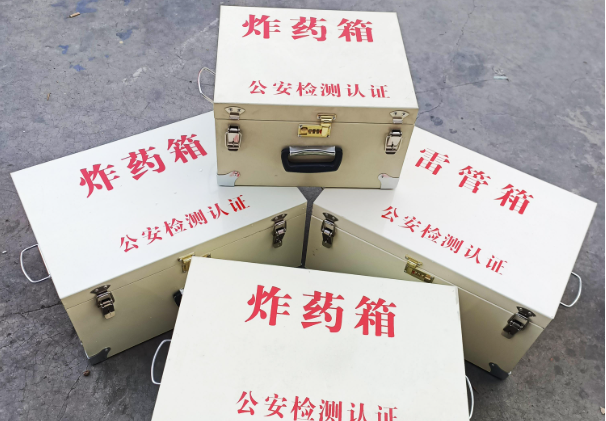 齐齐哈尔雷管箱和炸药箱材质上有没有什么区别？