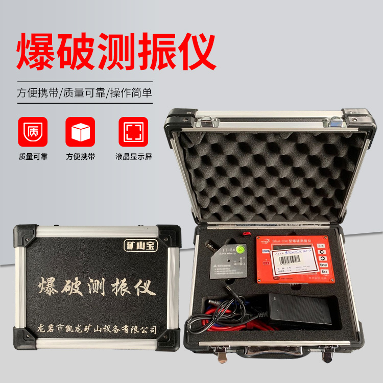 齐齐哈尔爆破测振仪的工作原理是什么？