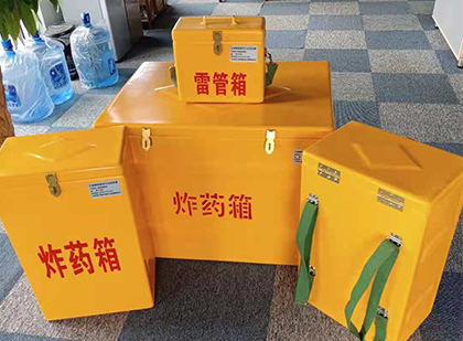 齐齐哈尔便携式雷管箱：从“移动仓库”到“个人安全助手”的专业化演进