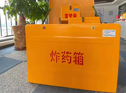 齐齐哈尔炸药箱的意义
