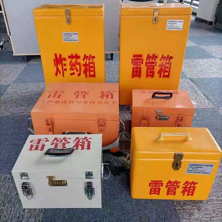 齐齐哈尔矿山民爆物品存储怕违规？火工品存放箱这样选才合规又安全