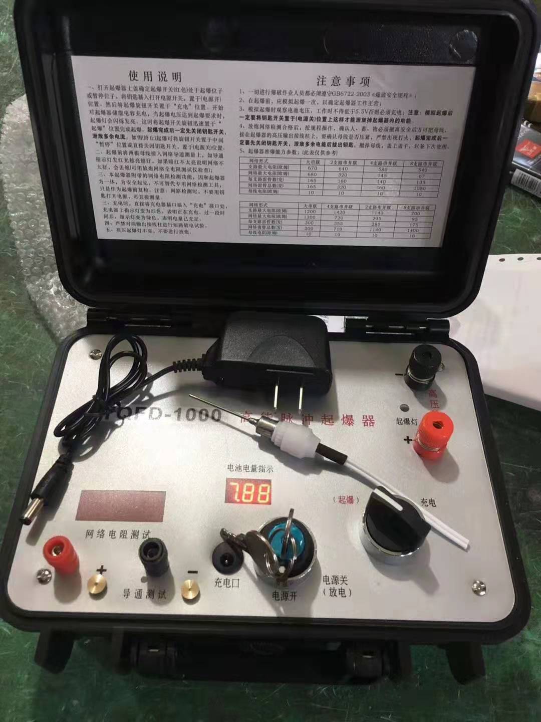 齐齐哈尔发爆器（矿用起爆器）：爆破作业的“总开关”，你真的了解它吗？