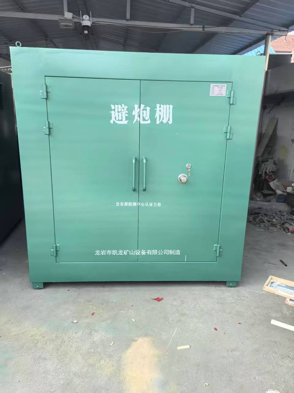 齐齐哈尔露天作业爆破防护革命：避炮棚的多场景应用解析